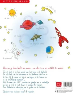 Alles om je heen heeft een naam